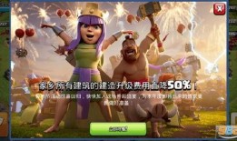 部落冲突爆料视频最新,神秘新内容即将揭晓，玩家期待值飙升！